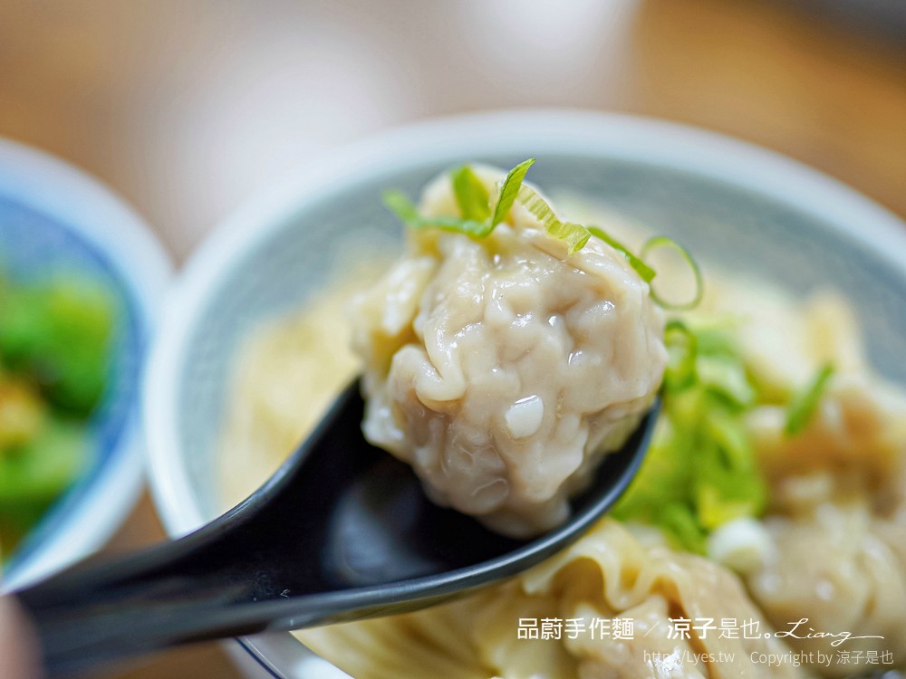 品蔚手作麵 菜單 平價 餛飩 乾麵 彰化美食 銅板小吃