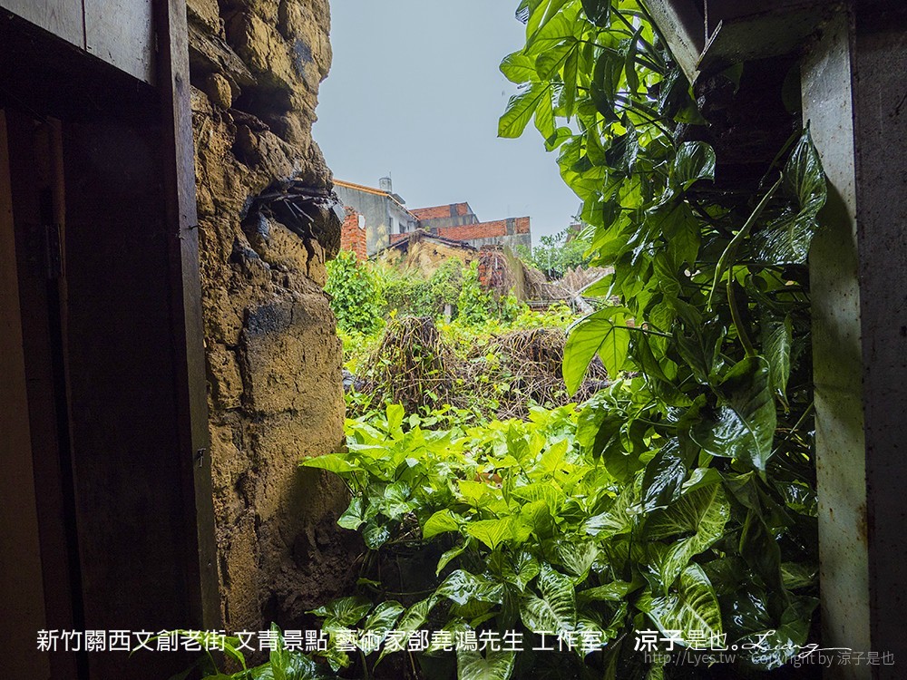 新竹關西文創老街 文青景點 藝術家鄧堯鴻先生 工作室