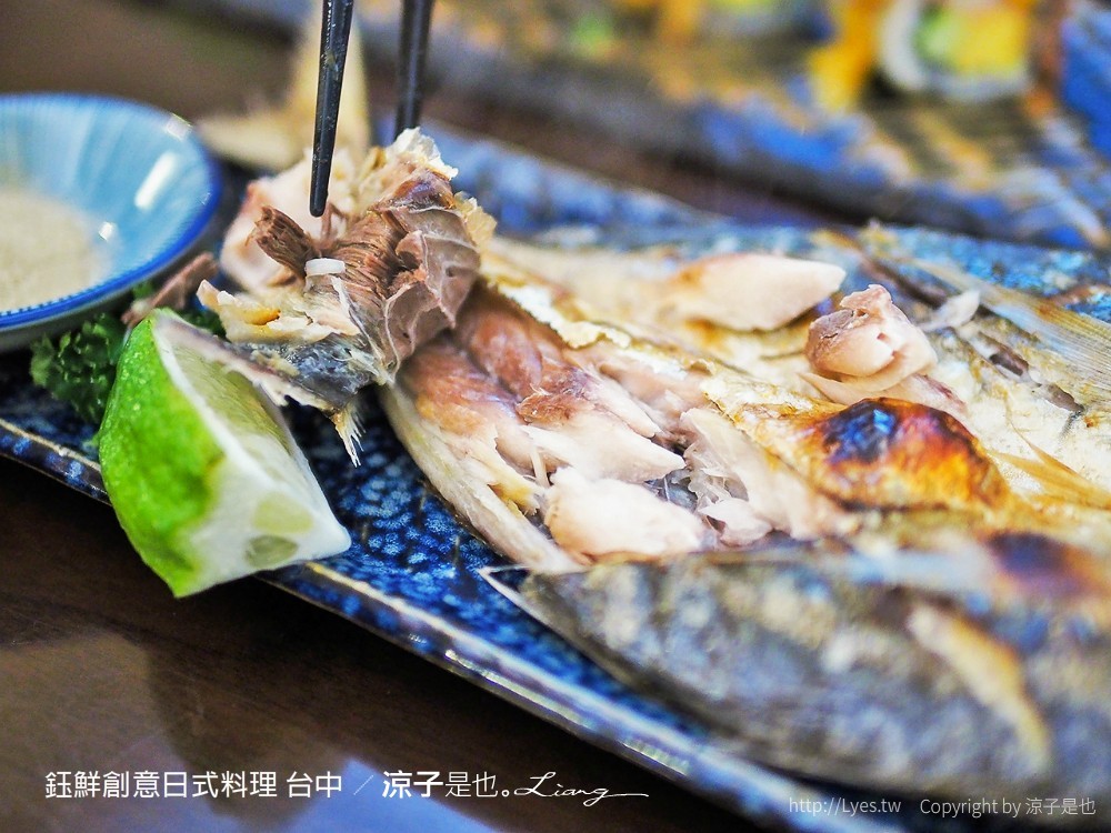 鈺鮮創意日式料理 台中