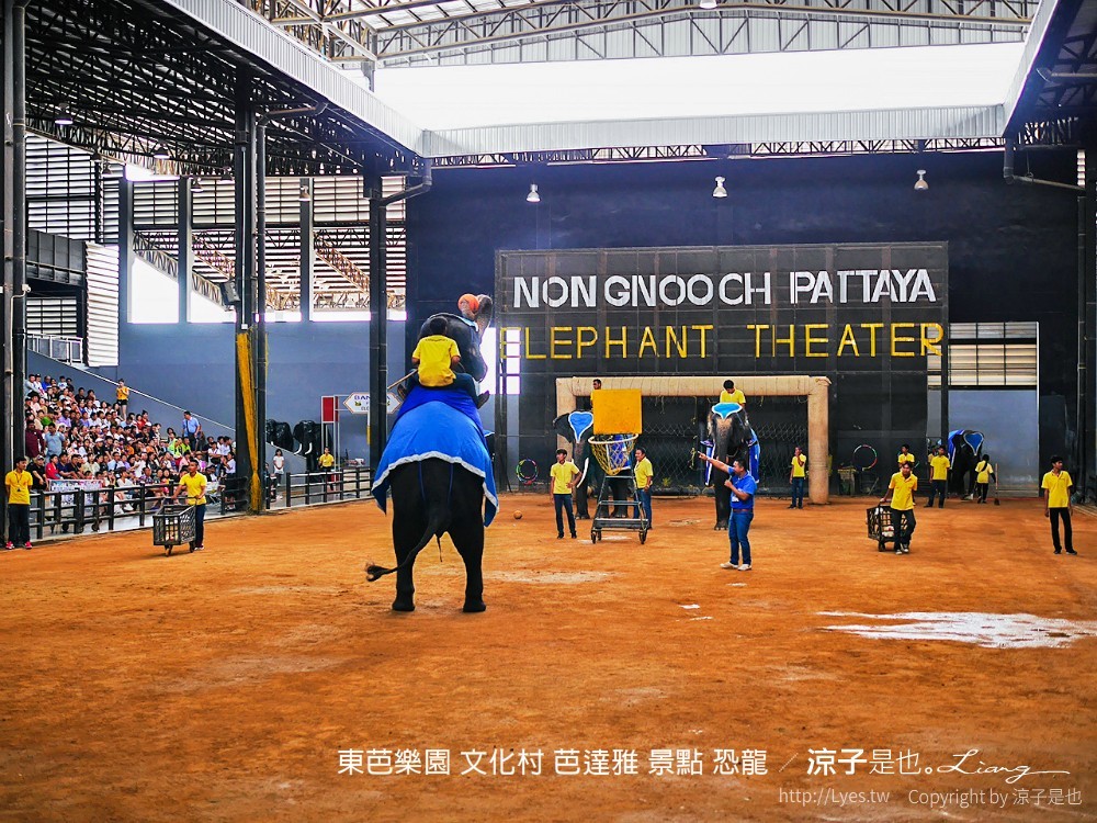 東芭樂園 文化村 芭達雅 景點 恐龍