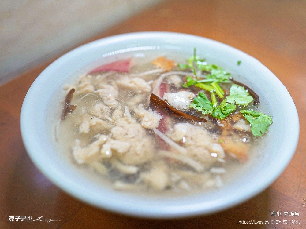 鹿港肉焿泉 菜單 鹿港美食 彰化美食 鹿港小吃 鹿港肉羹 市場小吃