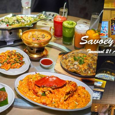 【泰國】Savoey 上味泰餐館 Terminal 21 Asok｜曼谷必吃泰式料理！N訪不踩雷13道經典菜色與飲料推薦（附2026最新菜單)