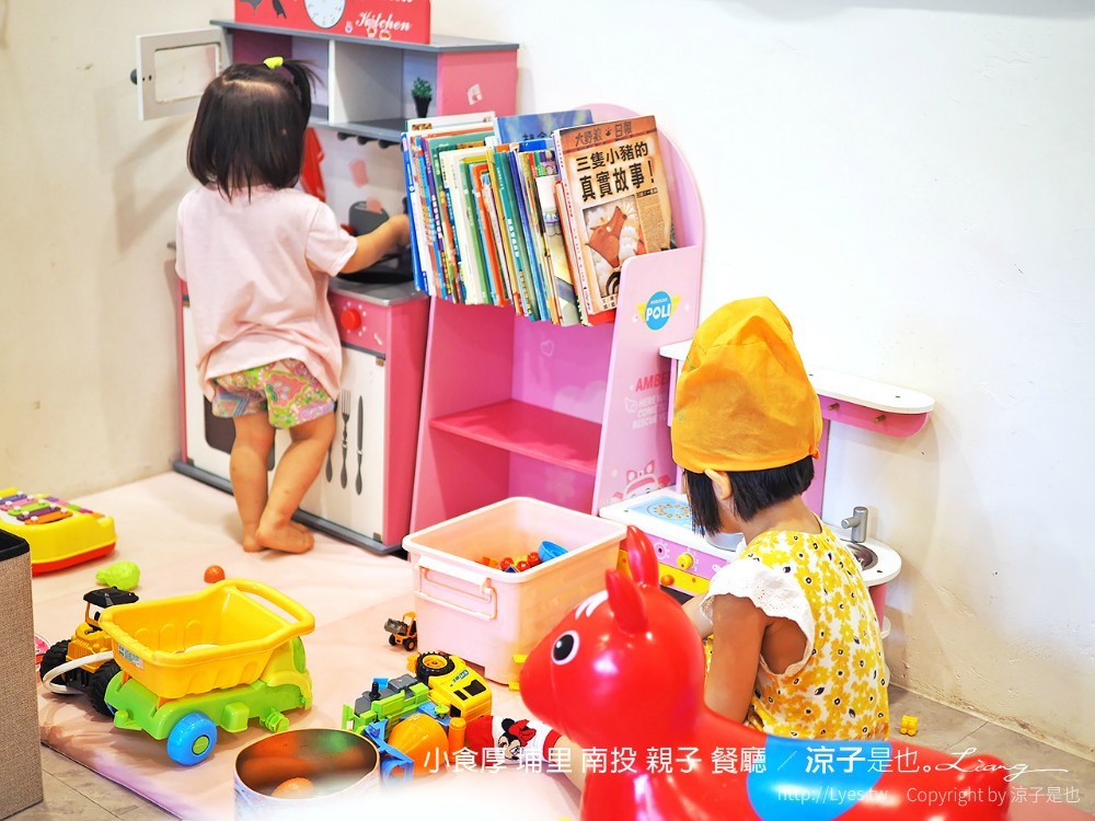 小食厚 埔里 南投 親子 餐廳