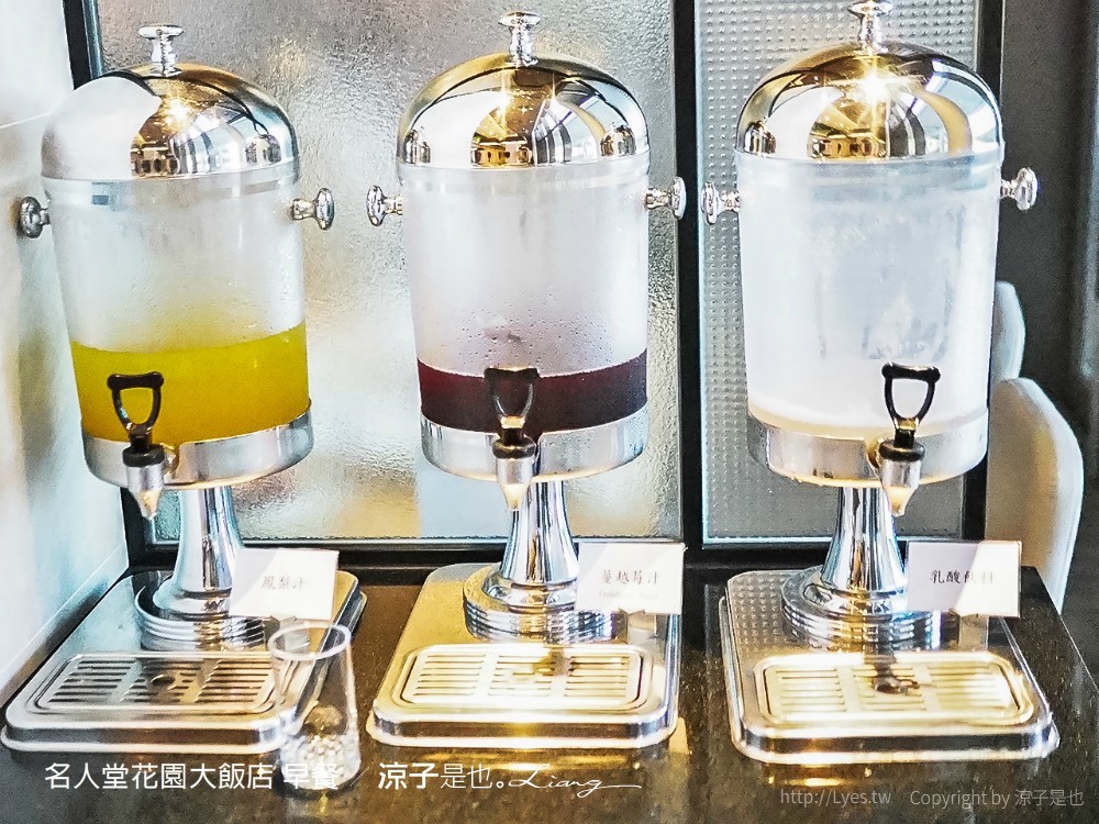 名人堂花園大飯店 早餐