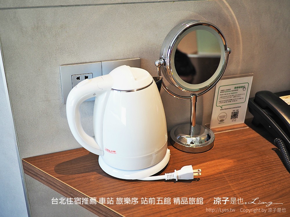 台北住宿推薦 車站 旅樂序 站前五館 精品旅館