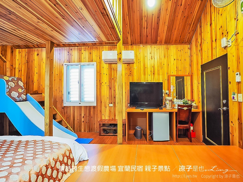 童話村生態渡假農場 宜蘭民宿 親子景點