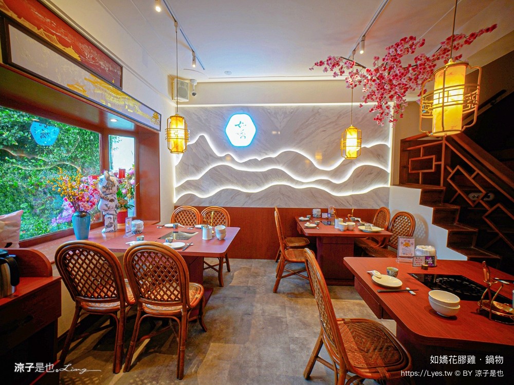 如嬌花膠雞鍋物 台中 台中火鍋 美術館餐廳 如嬌花膠雞菜單 頂級養生雞湯 台中美食 訂位 價位