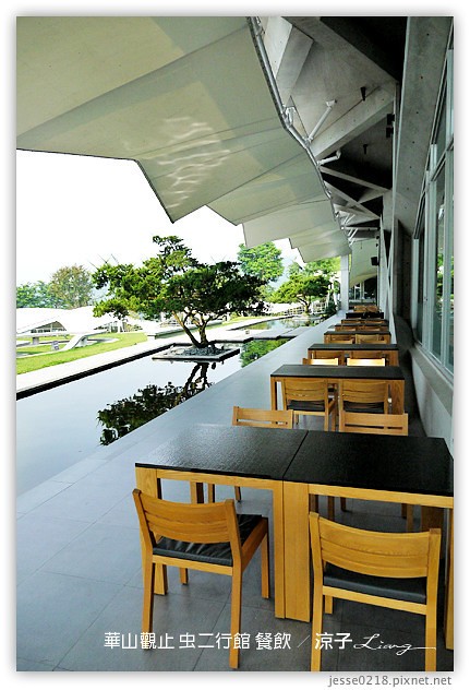 雲林古坑-華山觀止虫二行館-晚餐 早餐(美食餐飲篇)