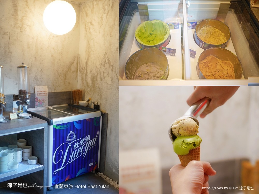 宜蘭東旅 宜蘭住宿 寵物友善飯店 房型 價位 評價 早餐 宵夜 關東煮 宜蘭平價飯店 新開幕 hotel east yilan