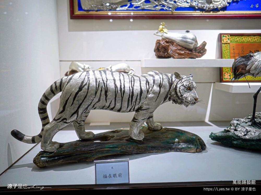 萬能錫藝館 陳萬能 國家重要傳統工藝保存者 人間國寶 國家工藝成就獎 錫工藝 工藝七十 六五工藝節 工藝行旅 國立臺灣工藝研究發展中心 彰化景點 鹿港景點