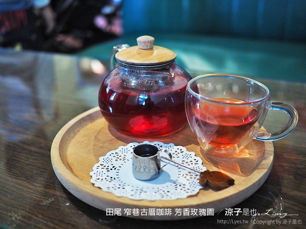田尾 窄巷古厝咖啡 芳香玫瑰園