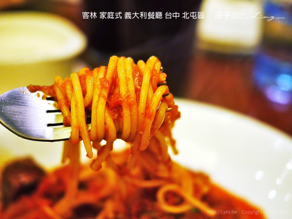 客林 家庭式 義大利餐廳 台中 北屯區