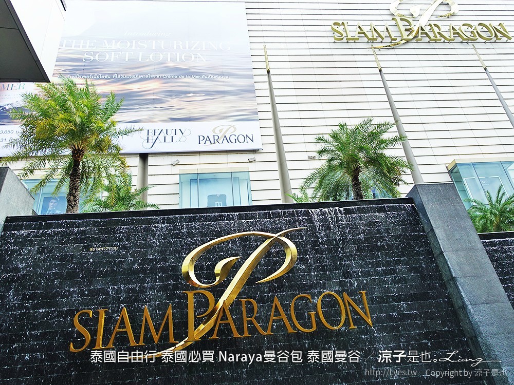泰國自由行 泰國必買 Naraya曼谷包 泰國曼谷 26