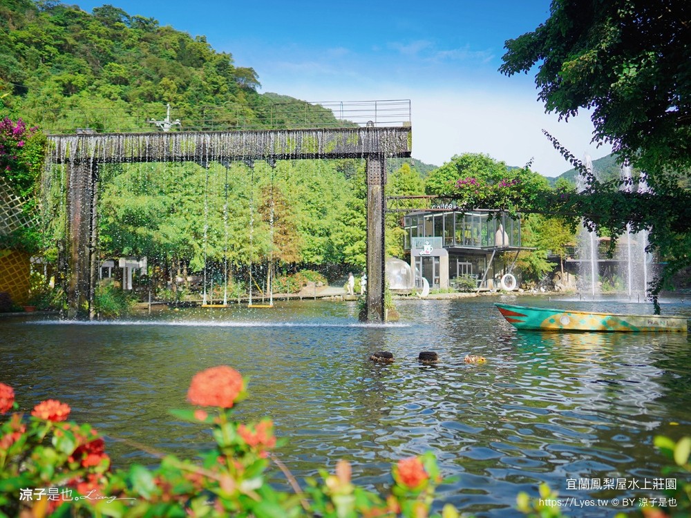 鳳梨屋水上莊 餵羊 早餐 晚餐 帳棚 親子diy