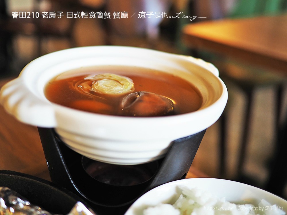 春田210 老房子 日式輕食簡餐 餐廳