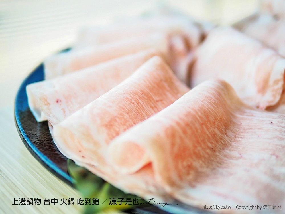 上澄鍋物 台中 火鍋 吃到飽