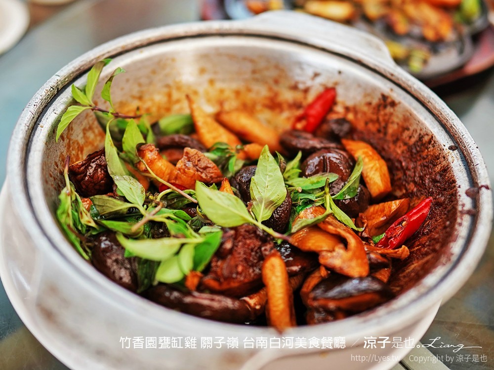 竹香園甕缸雞 關子嶺 台南白河美食餐廳