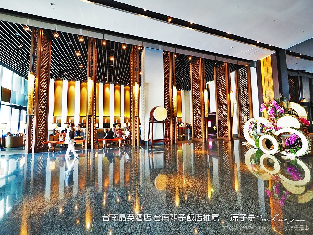 台南晶英酒店 台南親子飯店推薦