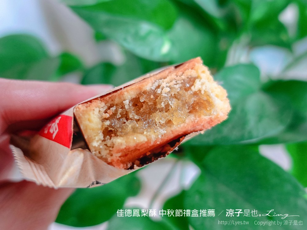 佳德鳳梨酥 中秋節禮盒推薦