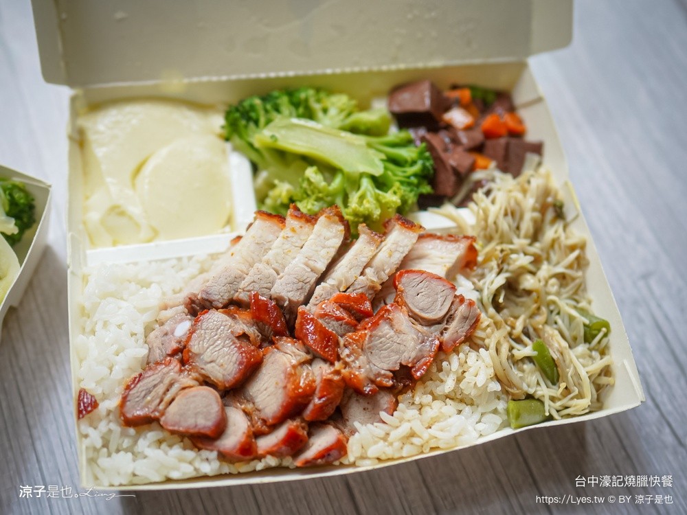 台中濠記燒臘快餐 台中燒臘 台中便當 台中燒臘推薦 台中美食 外帶美食