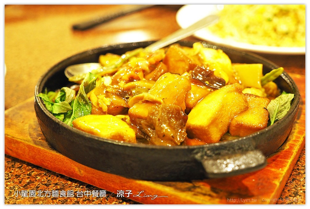小龍園北方麵食館 台中餐廳 - 涼子是也 blog