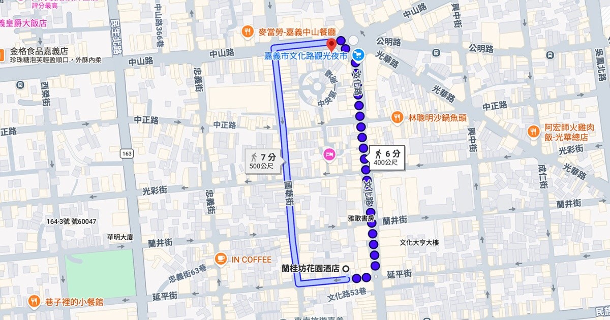 蘭桂坊花園酒店 嘉義住宿 文化路夜市住宿 嘉義親子飯店 嘉義飯店 嘉義自由行住宿 蘭桂坊大廳