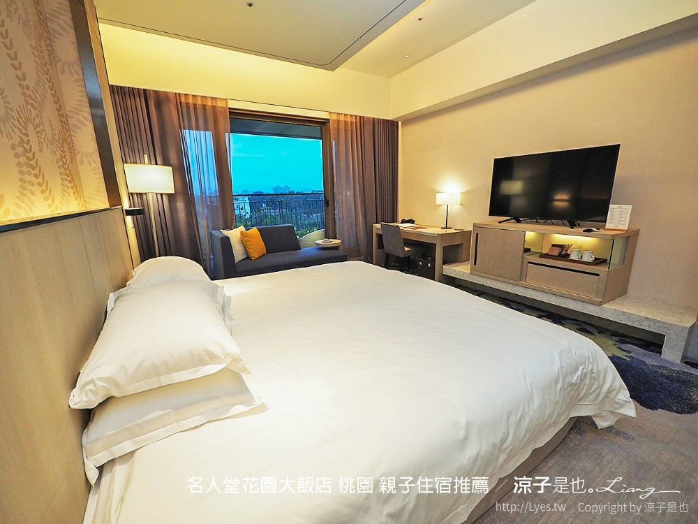 名人堂花園大飯店 桃園 親子住宿推薦