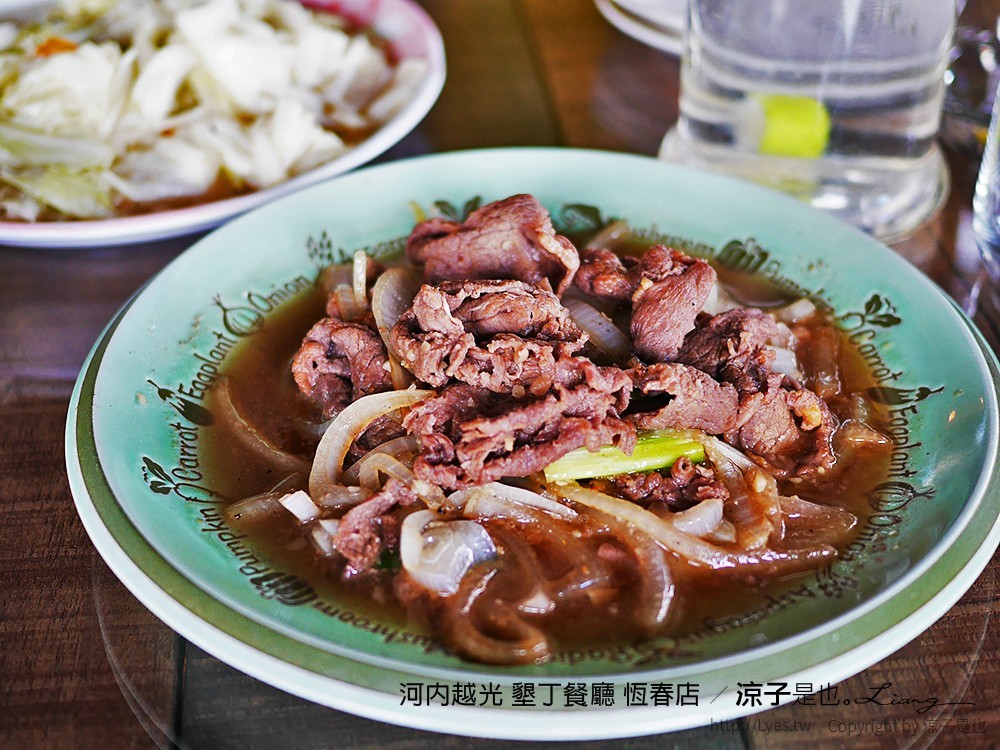 河內越光 墾丁餐廳 恆春店