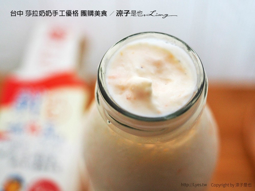 台中 莎拉奶奶手工優格 團購美食 30
