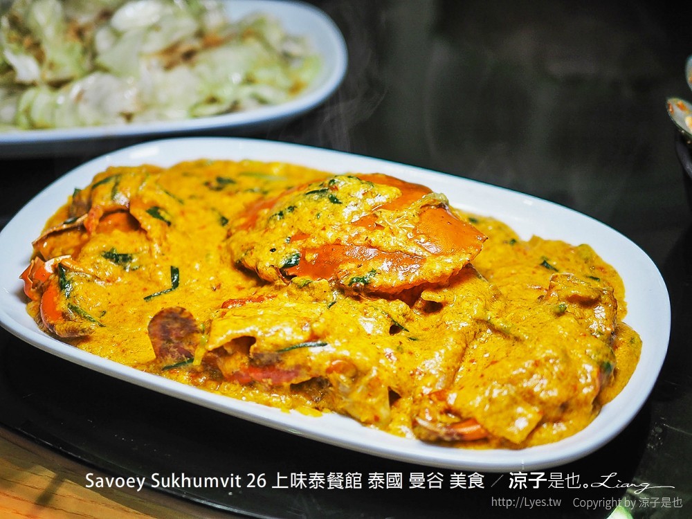 曼谷-Savoey Sukhumvit 26 上味泰餐館 泰國人氣海鮮餐廳 還有夢幻玻璃屋好好拍