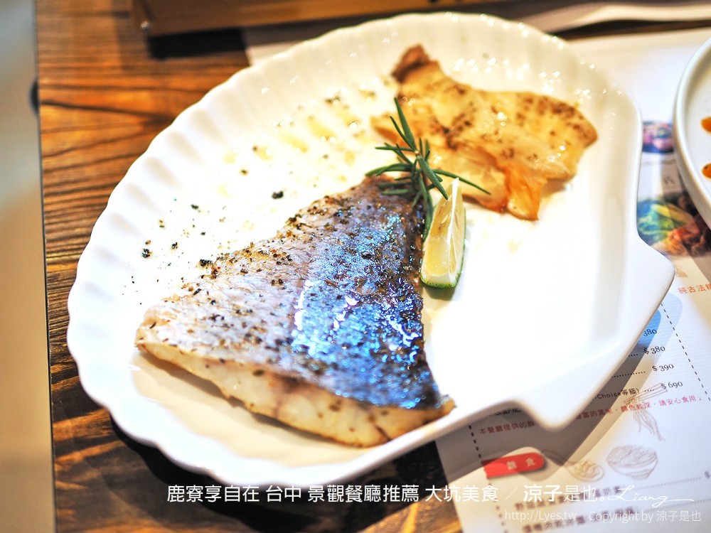 鹿寮享自在 台中 景觀餐廳推薦 大坑美食