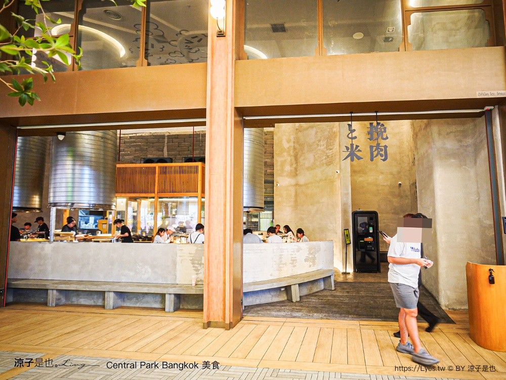 Central Park Bangkok 美食 曼谷米其林餐廳 Dusit Central Park 美食街推薦 挽肉と米