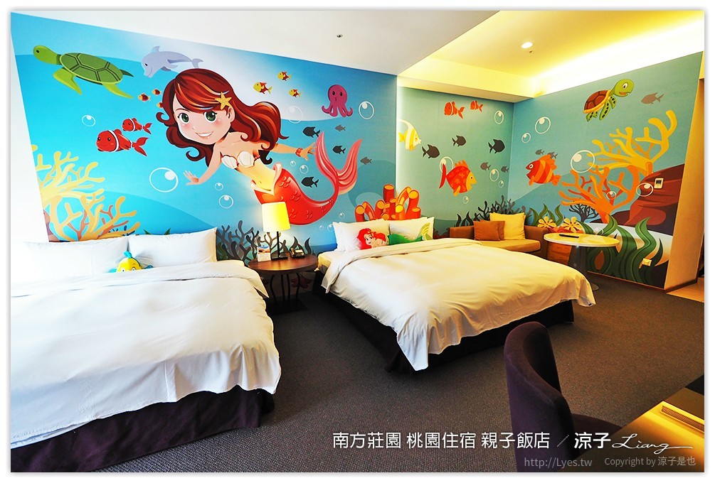 桃園親子住宿推薦-南方莊園渡假飯店 可以泡湯、游泳、風景很美、設施又超多的桃園親子飯店(美人魚房型、環境設施篇)
