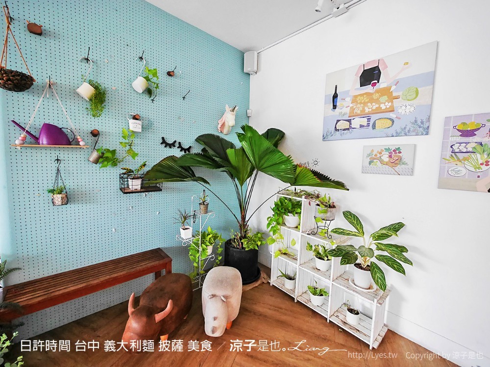 日許時間 台中 義大利麵 披薩 美食