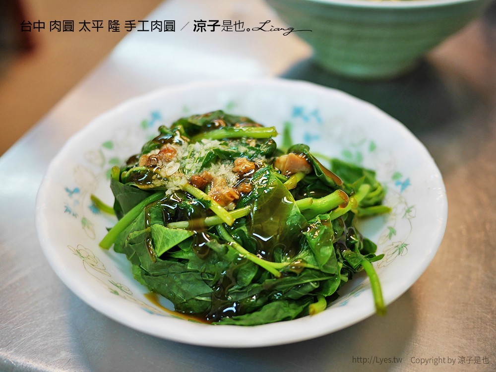 台中 肉圓 太平 隆 手工肉圓