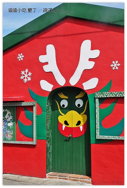 迪迪小吃 墾丁 - 涼子是也 blog