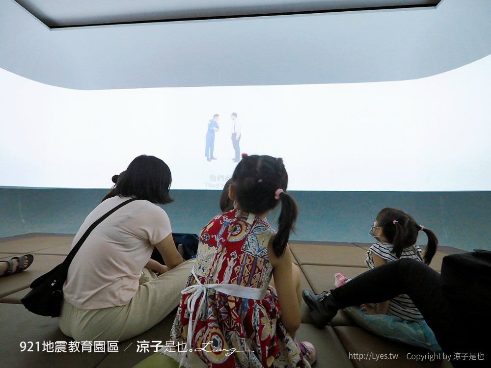 921地震教育園區 台中霧峰 親子景點 diy 地震體驗 動畫劇場 彩虹天梯