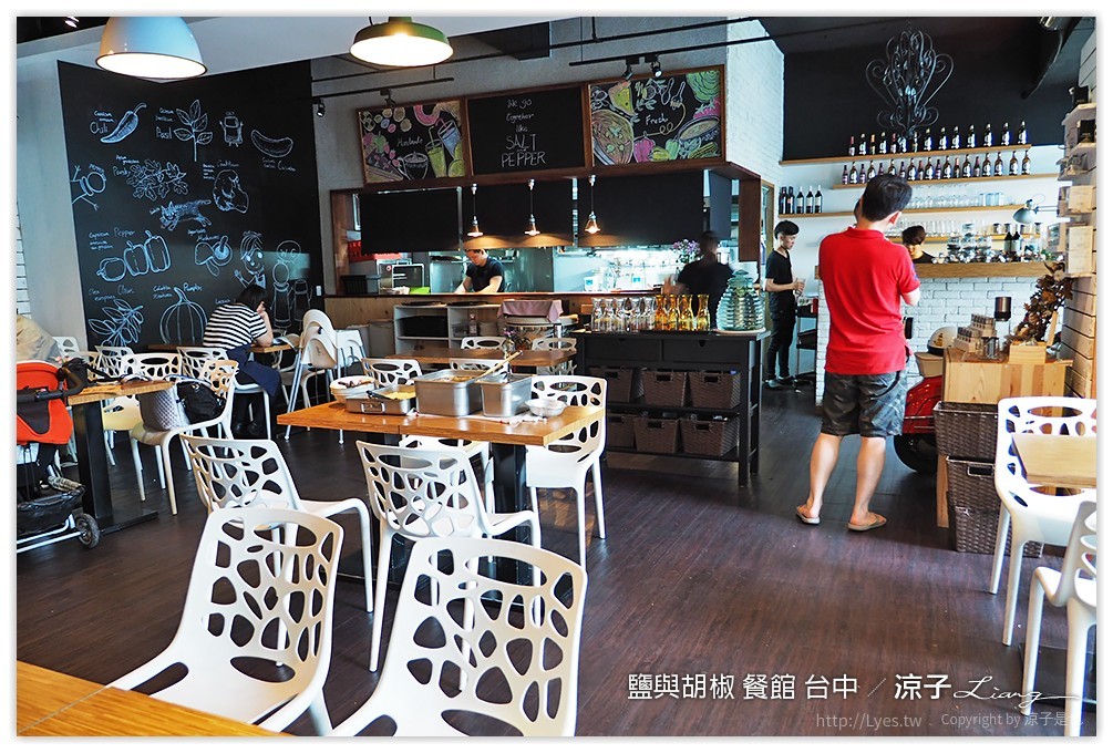 台中-鹽與胡椒餐館 藏身民宅中的好吃義大利餐廳