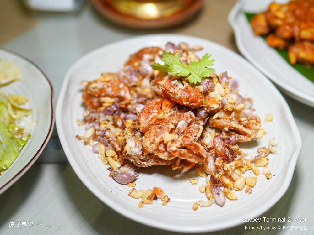 Savoey Terminal 21 Asok 上味泰 曼谷泰式料理 曼谷美食 Asok 美食 上味泰菜單