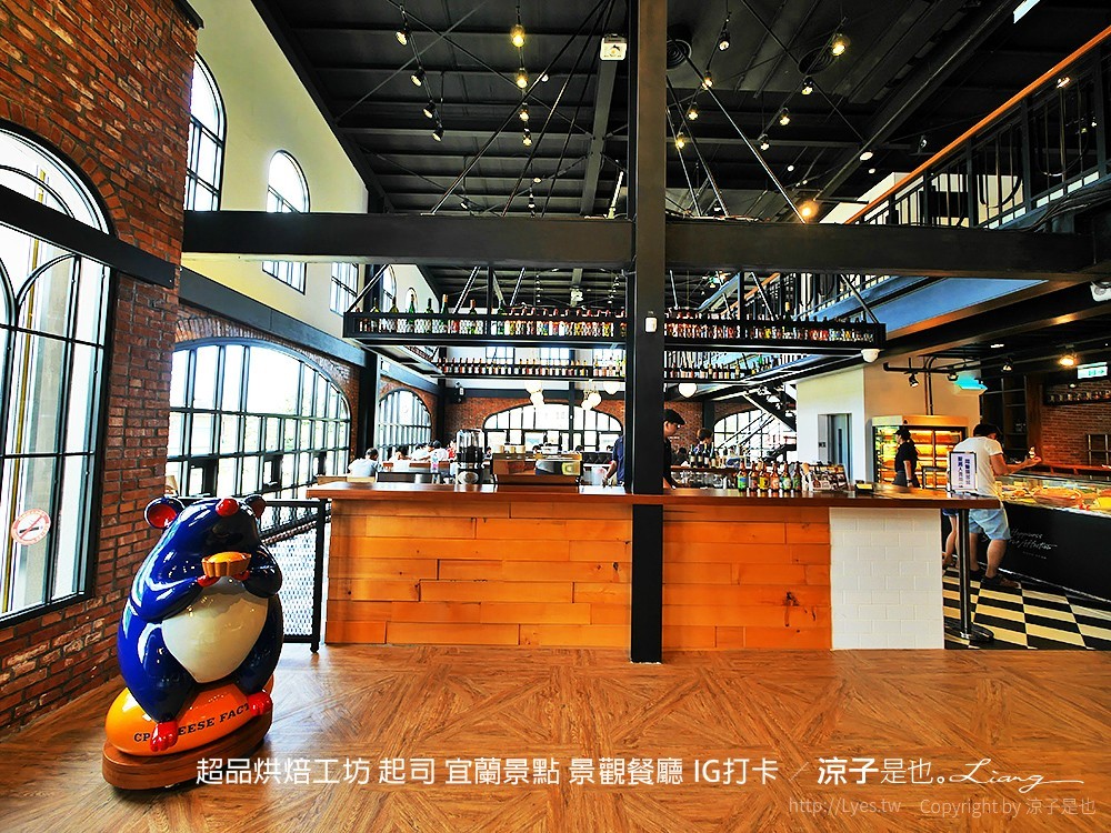 超品烘焙工坊 起司 宜蘭景點 景觀餐廳 IG打卡