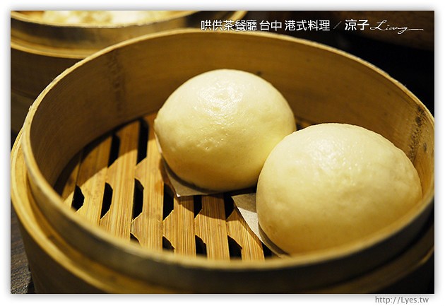 台中-哄供茶餐廳-美村路上的平價港式料理哄供茶餐廳