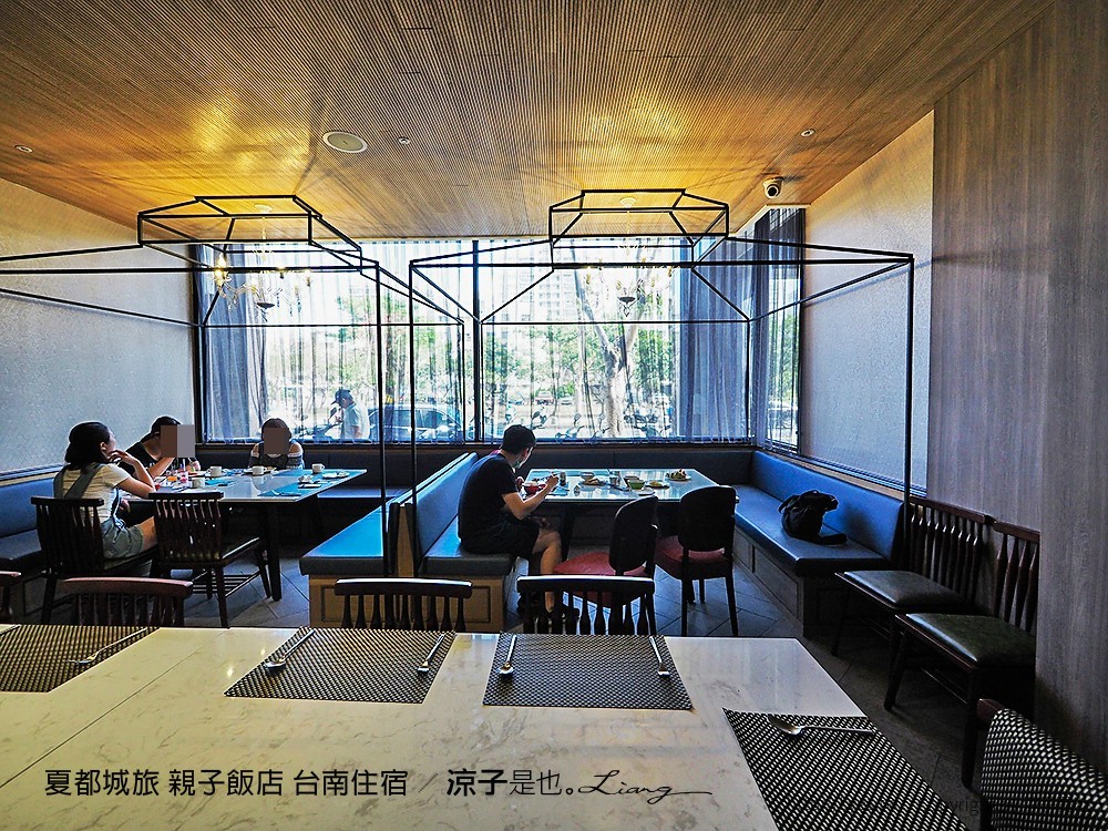 夏都城旅 親子飯店 台南住宿