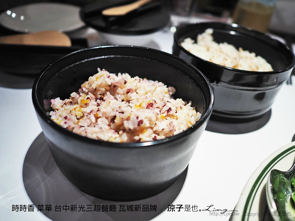 時時香 菜單 台中新光三越餐廳 瓦城新品牌