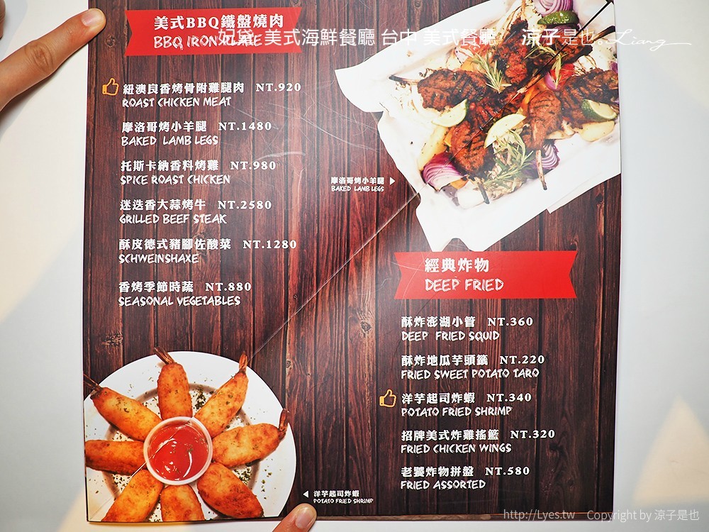 妃黛 美式海鮮餐廳 台中 美式餐廳