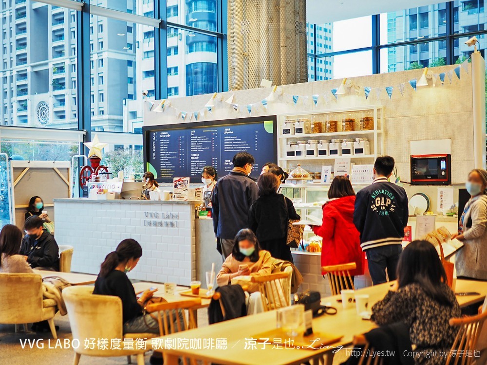 vvg labo 好樣度量衡 歌劇院咖啡廳
