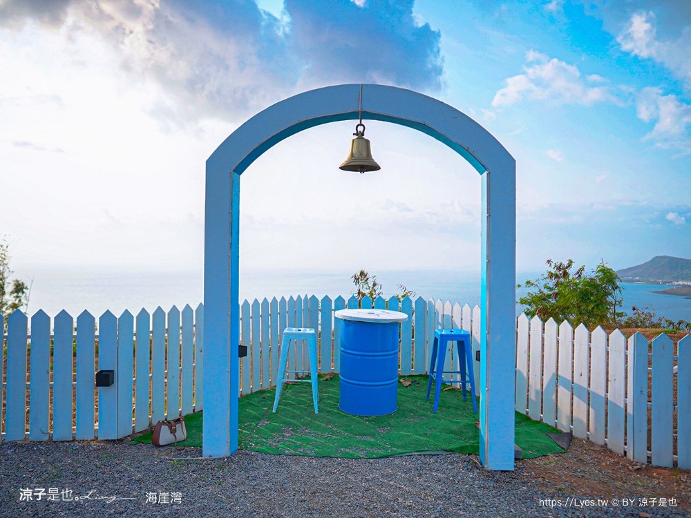 海崖灣 菜單 門票 屏東關山夕陽 墾丁景點 親子景點 墾丁海景 水豚君 草泥馬 笑笑羊