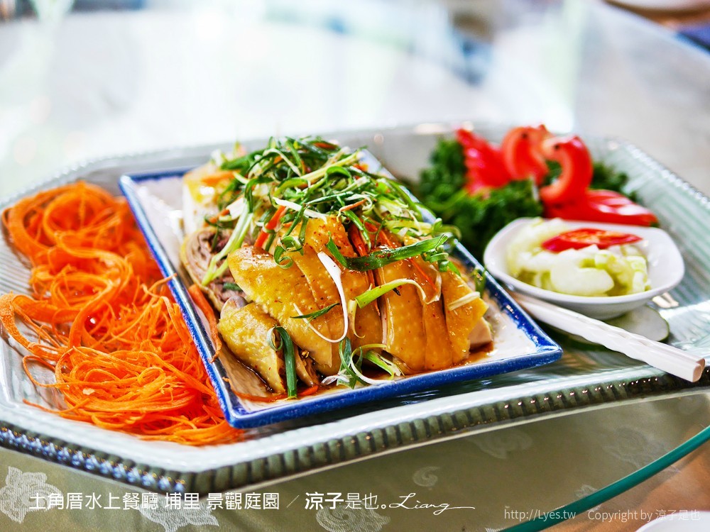 土角厝水上餐廳 埔里 景觀庭園