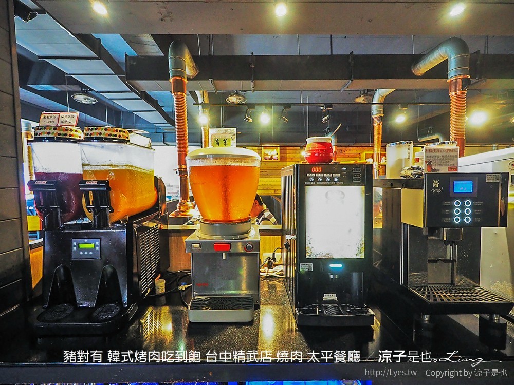 豬對有 韓式烤肉吃到飽 台中精武店 燒肉 太平餐廳