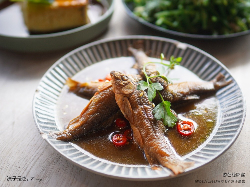 游芭絲鄒宴 阿里山美食 阿里山景觀餐廳 YUPASU Tsou Restaurant 原住民料理 嘉義美食