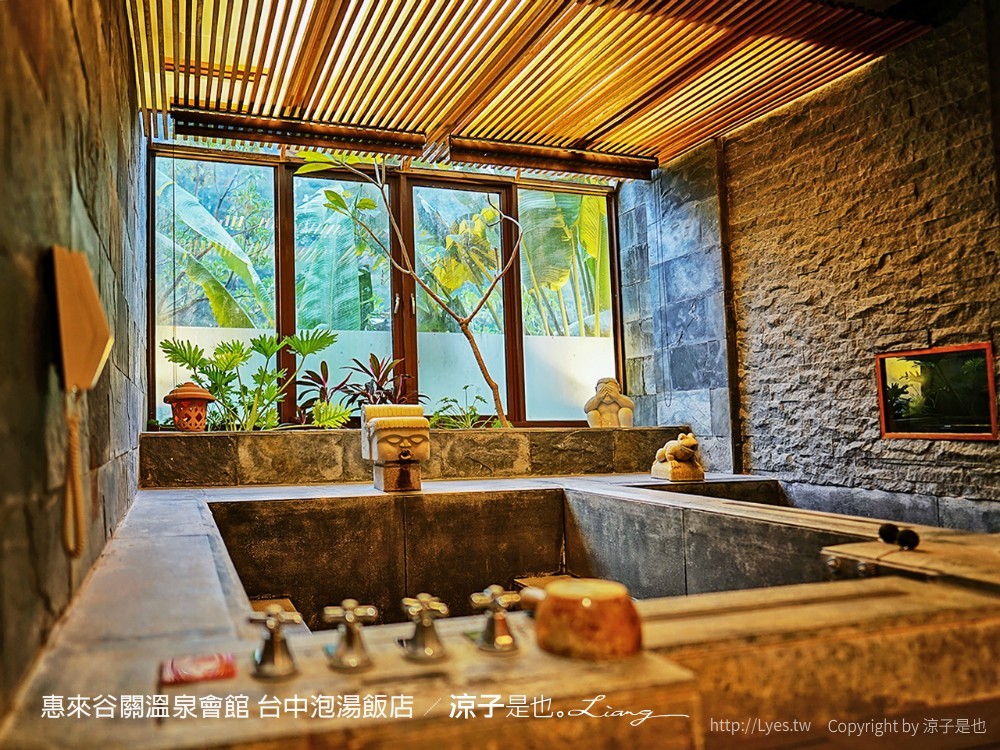 惠來谷關溫泉會館 台中泡湯 飯店 親子住宿 峇里島